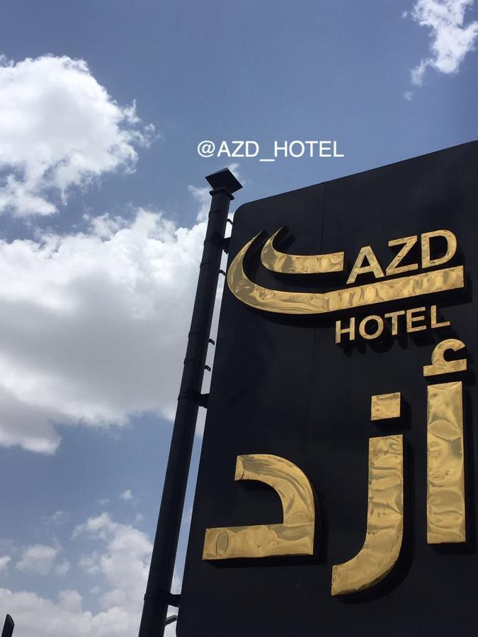 Azd Hotel Abha Eksteriør billede
