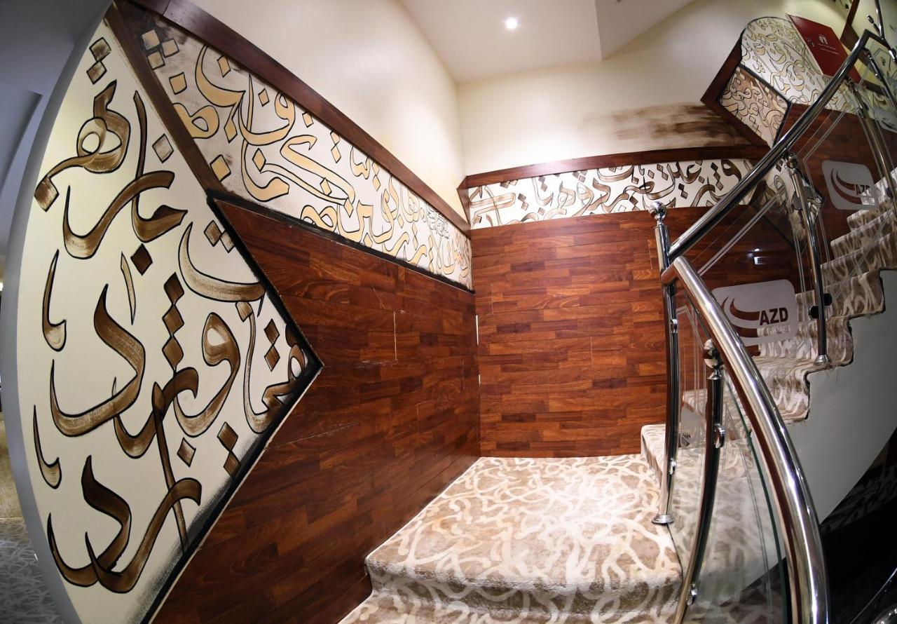 Azd Hotel Abha Eksteriør billede